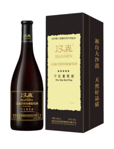 Hansen Five Star Cabernet Sauvignon 2019